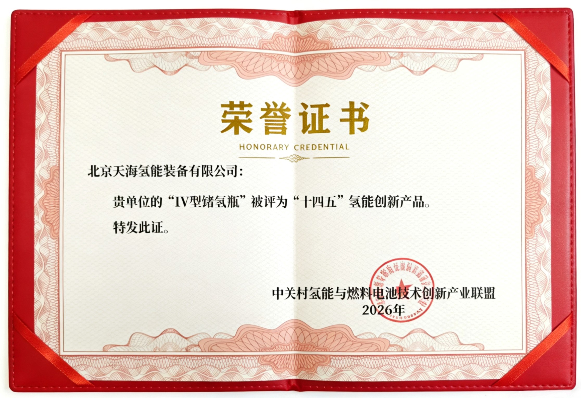 证书.jpg 证书.jpg